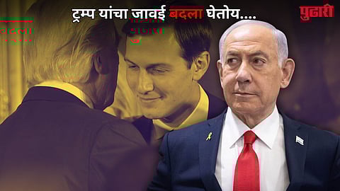 Israel Angry With Jared Kushner