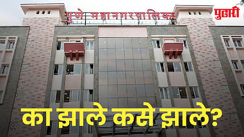 PMC Election Analysis