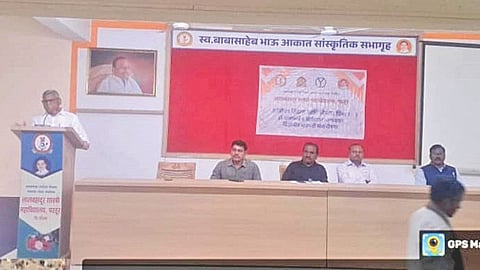 Babasaheb Ambedkar University Naming