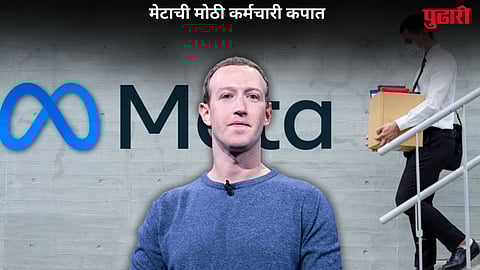Meta Layoff Zuckerberg