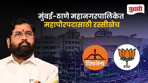 Mayor Power Struggle Maharashtra