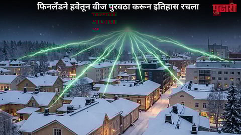 New Innovation Electricity 