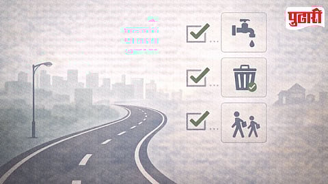 Mission Parivartan Cell