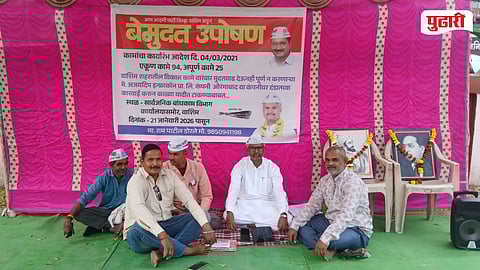 Aam Aadmi Party Washim Hunger Strike
