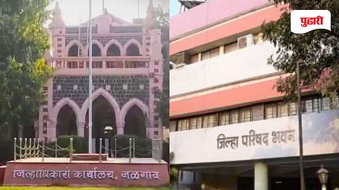 Jalgaon news: राज्यात जळगावचा 'डंका'; जिल्हाधिकारी कार्यालय अन् 'झेडपी'ची 'टॉप १४' मध्ये 'ग्रँड एंट्री'