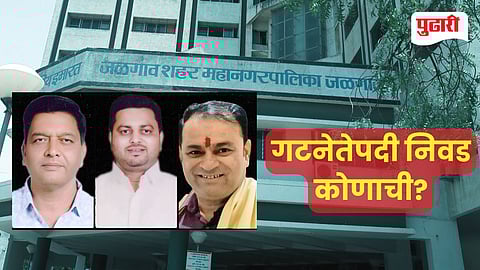 Jalgaon Municipal Election 2026