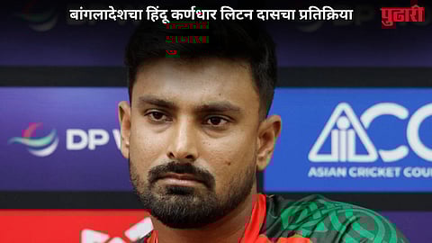 Litton Das On T20 WC