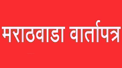 Marathwada Municipal election