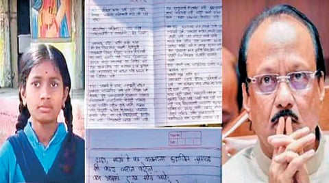 Beed student letter Ajit Pawar 