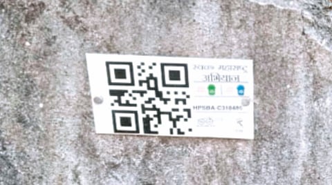 QR code attendance rule