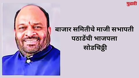 sambhajinagar political news