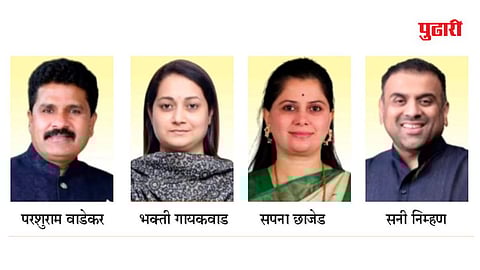 Aundh Bopodi Election