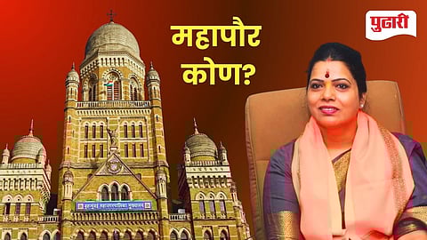 BMC Mayor Reservation