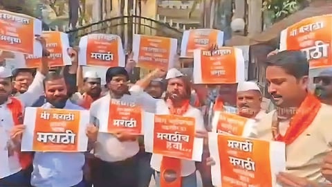 Marathi Ekikaran Samiti protest