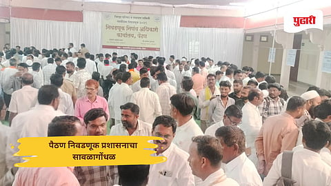 Chhatrapati Sambhajinagar