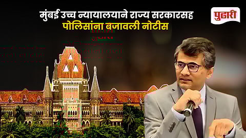Sangram Patil Bombay High Court