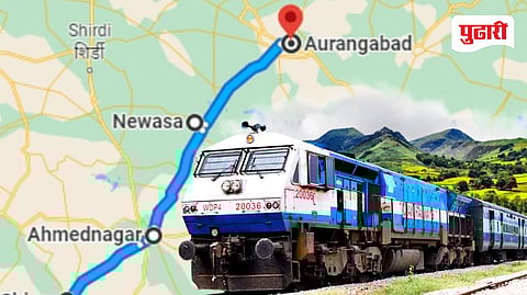 Ahilyanagar Pune Railway Project