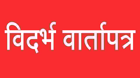 vidarbha-politics-and-pollution