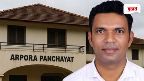 Goa Night Club Fire | ... अखेर रोशन रेडकरला अटक