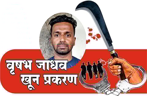 Satara murder case