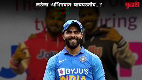 Ravindra Jadeja
