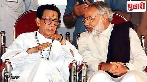 PM Narendra Modi Balasaheb Thackeray 100th birth anniversary

