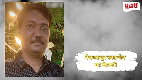 Nagpur Shocking News