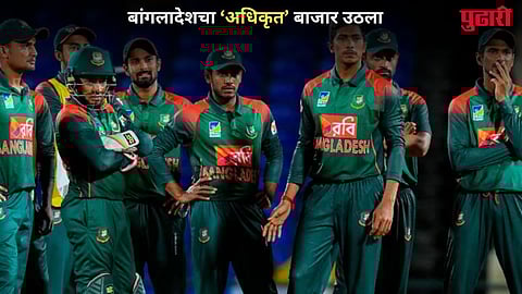 Bangladesh Cricket Vs ICC