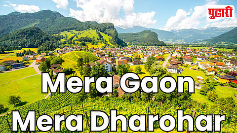 Mera Gaon Mera Dharohar