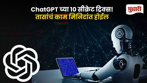 ChatGPT Productivity Hacks