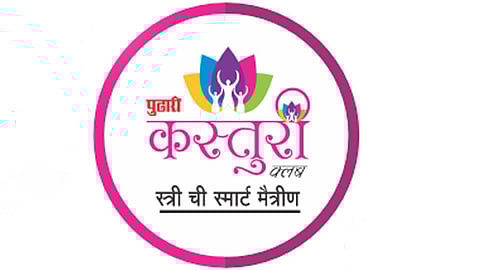 Pudhari Kasturi Club |