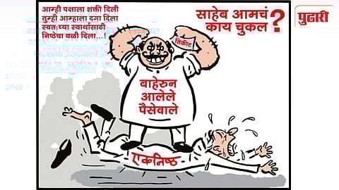 Kolhapur news: साहेब आमचं काय चुकलं...; निष्ठावंतांच्या डावलण्यावरून कार्यकर्त्यांचा संताप