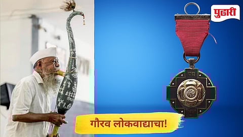 Padma Award Announcemen