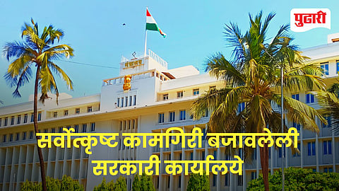 150‑Day E‑Governance Reform Results – Top Municipal Commissioners