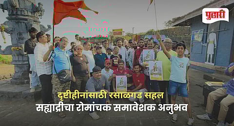 Thrilling Inclusive Rasalgad Trek for the Visually Impaired