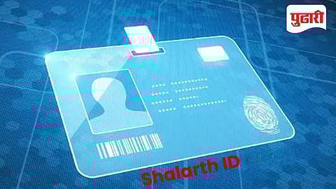 Shalarth ID