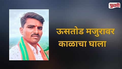 Ashti Ambewadi Accident 