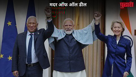 India-EU Free Trade Deal