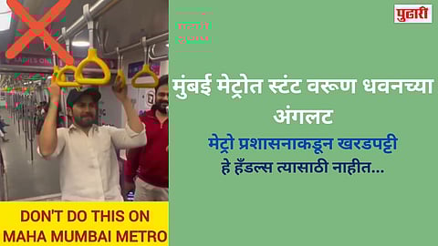 varun dhawan mumbai metro pull ups video controversy
