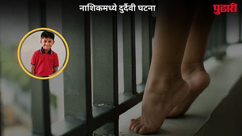 Nashik Shocking News