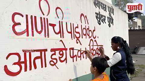 Cleanliness Initiative