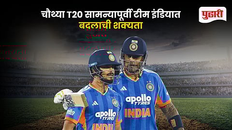 IND vs NZ 4th T20