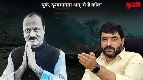 Ajit Pawar Plane Crash Analysis