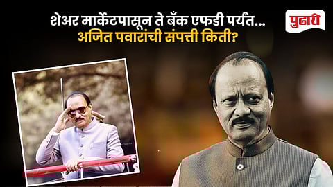 Ajit Pawar Net Worth