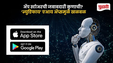 Nudify AI Apps on Apple and Google Stores