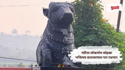 Nanded News | बारूळ येथे श्री महादेव लिंग पुनर्प्राणप्रतिष्ठा सोहळा