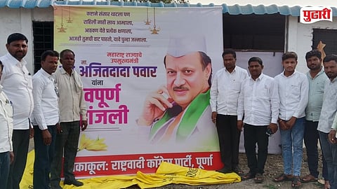 Ajit Pawar Tributes