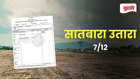 Sat Bara Online Land Record