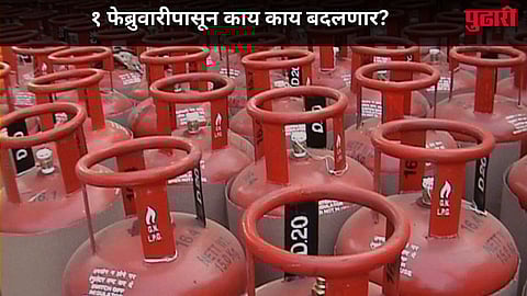 Rule Change 1 February