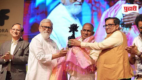 11th Ajanta Ellora International Film Festival